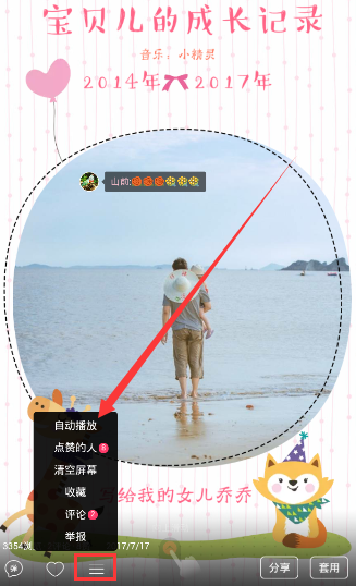 黄宗泽马国明孙樾同框豪门味儿