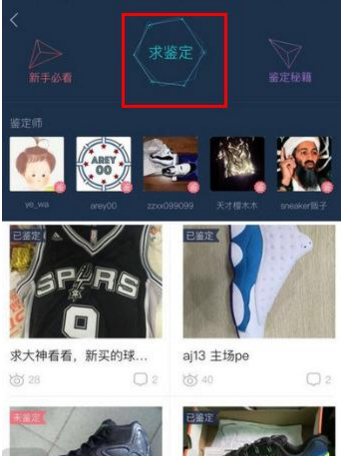 考研查分看到成绩的一瞬间，你内心最大的感触是什么？