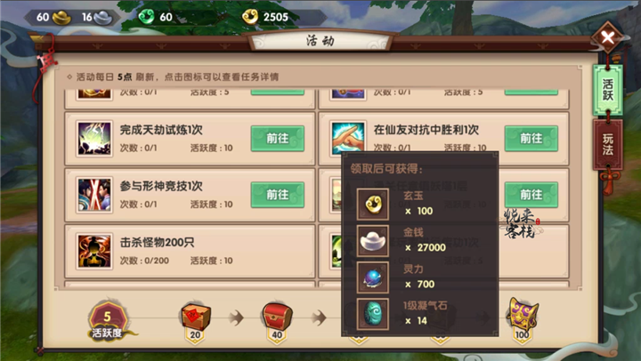 首批科创综指ETF集中发行