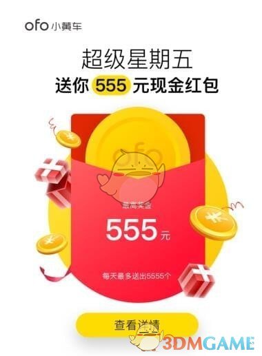 《风味人间》总导演最新作品，关于一种最接近完美的食物