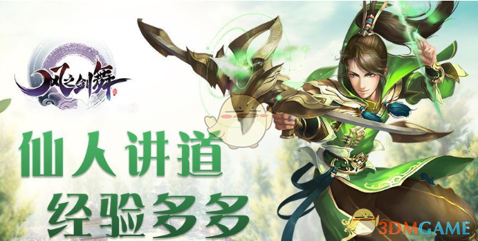 无量仙翁为什么不敢炼化太乙真人？