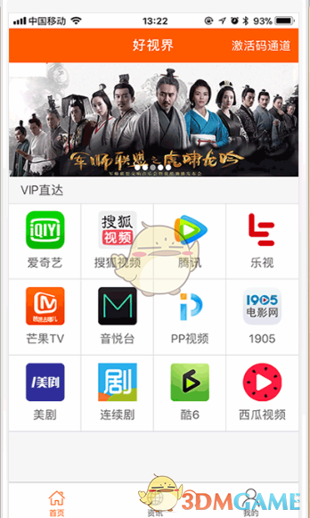 《蜡笔小新》哪一集最感动你？