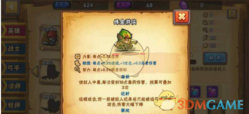 体制内，人过了50岁，一定要记住：再憋不住，也别去和异性套近乎；2、不要太要面子，不该随的礼一分钱也别随；3不与任何人争执