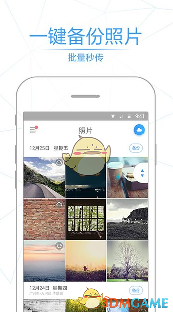 “ ²⁰²⁵/₀₂.₀₄大年初七纳福瑞，福气满满，请发一条不一样的朋友圈祝福语”惊艳朋友圈