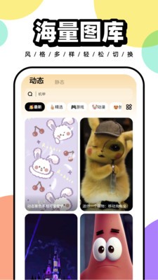 利雅得胜利4比1横滨水手晋级四强