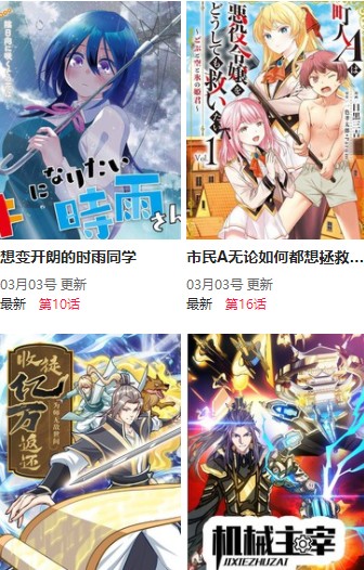 罗马尼亚是发达国家吗？
