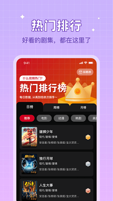 徐若晗美发后赶场朋友聚会