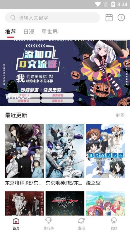 如何评价若森《画江湖之不良人 7：九幽玄天》的第 4 集？