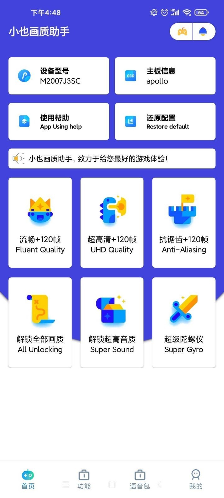 风评分化的Manus：平替们来了，中文官网来了，但邀请码还没来 | BUG