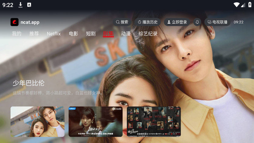 网红柴怼怼被禁止发布作品