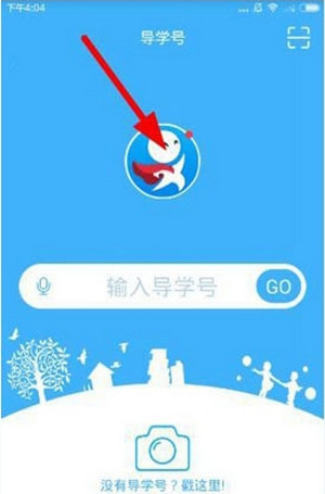 联系导师能捅多大篓子？
