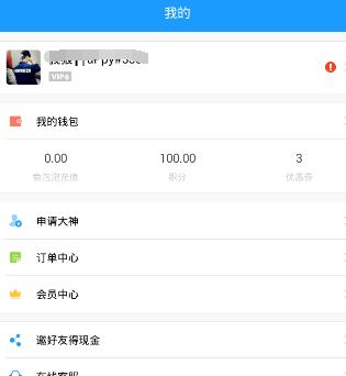 大城市婚恋为什么难搞