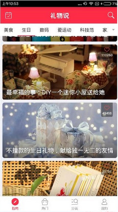 拜仁为穆勒举行告别仪式