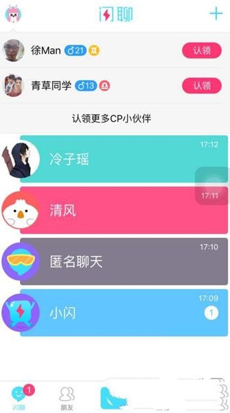 女孩被前男友烧残案二审未当庭宣判