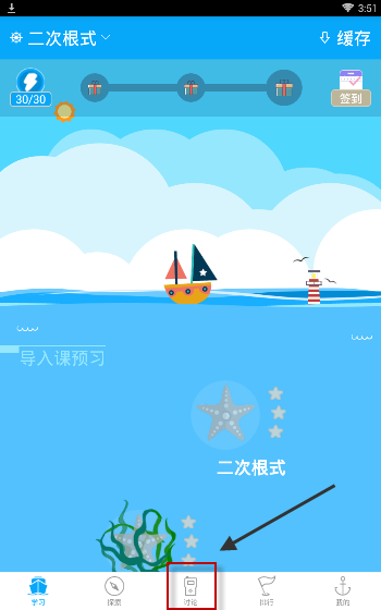 跳水运动员唐怡萱怒怼偷拍者