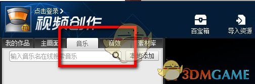 沧元图2青玉反转下线
