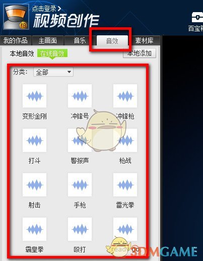 国务院批复同意在秦皇岛保定等设立跨境电子商务综合试验区