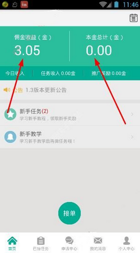 男子捡到一大包证件18年后找到失主