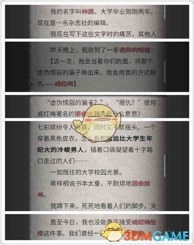 仙逆动画王林为爱战天道