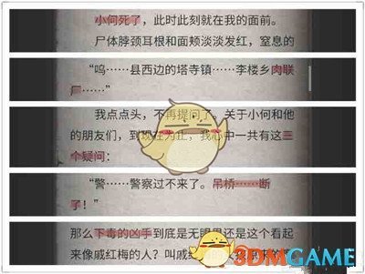 特朗普：社保名单上有360岁老人