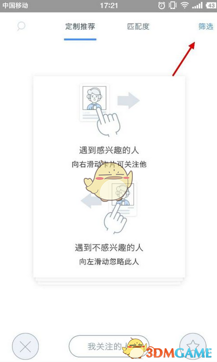 关晓彤耿直回应造型争议