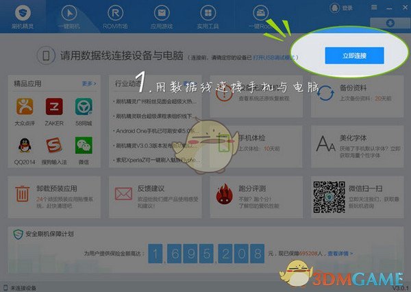 协和规培的董小姐，才不是个没有故事的女同学