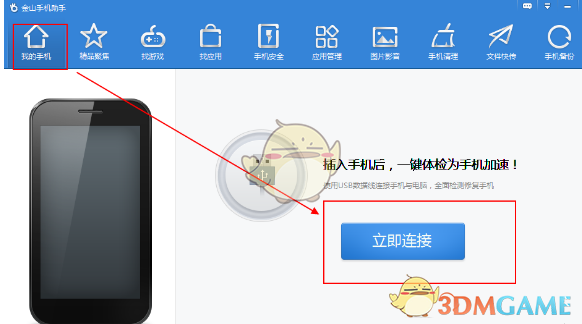 泽连斯基称乌克兰已准备好实现为期30天的停火！事关美乌稀土协议，特朗普：已全部签署并批准