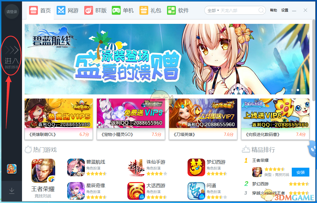 特朗普归来 “大考”刚刚开始