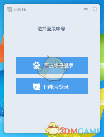 RED主打歌MV预告