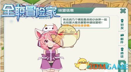 Meta第四季度营收483.85亿美元 净利润同比增长49%