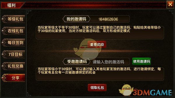 乘客动车上被困超4小时 12306回应