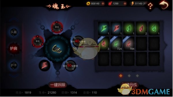 和解！元宇宙支付特朗普2500万美元