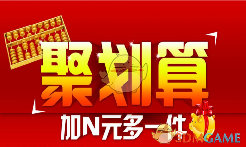 武艺 我也在等五一