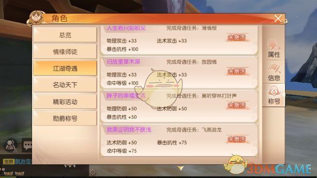 为什么河南不产胡椒却有胡辣汤？
