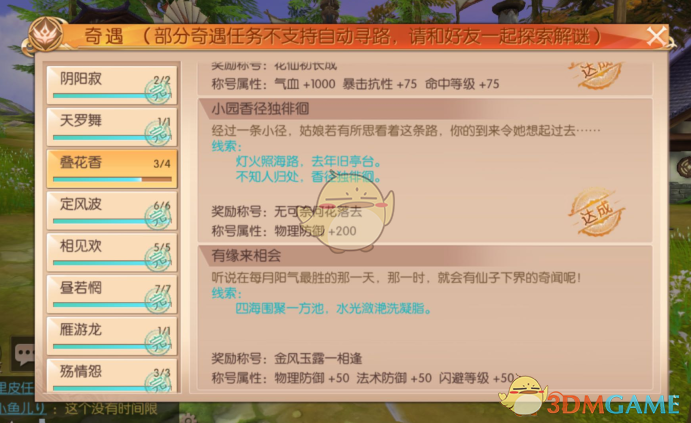 朝鲜首架空中预警机试飞，大方展示机舱内部，全是大型液晶屏幕