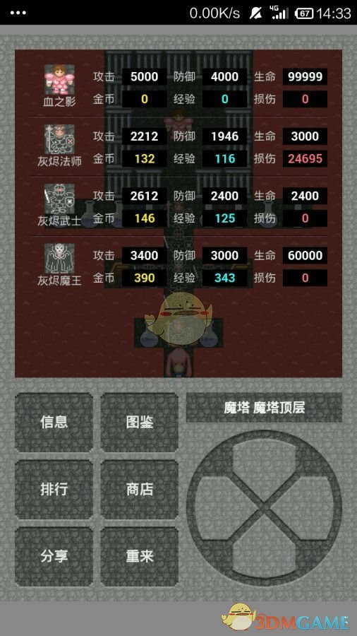 河南开封火的是细节