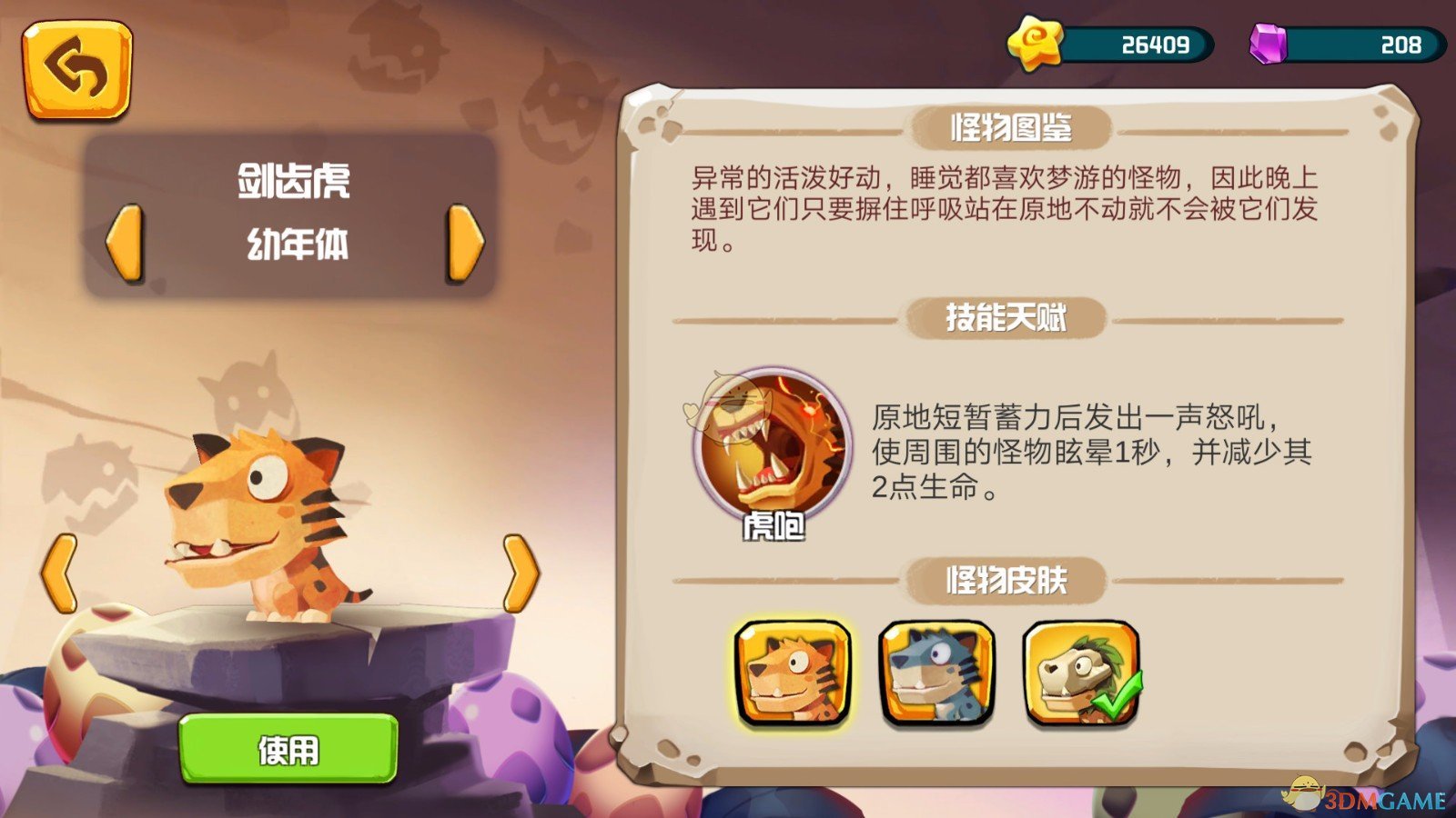 为什么很多一线城市的优秀女生都倒贴黑人？