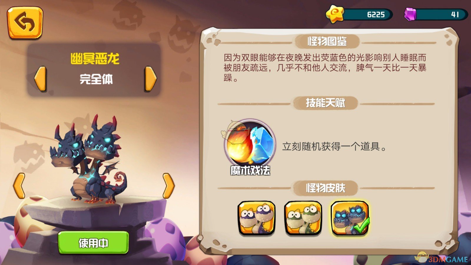 在东北听到的一些广子