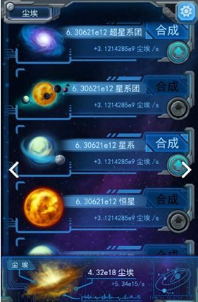 湖北：郑钦文等拟记大功