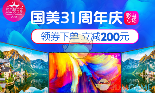 特朗普宣布实施对等关税措施 主要清单一览（表）
