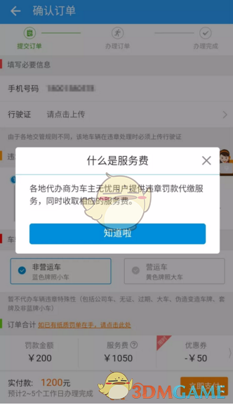 税局终于动刀了， 8部门联合严打，这11种行为查到必罚！