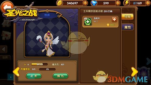 杜华说百万年薪应该带脑子上班