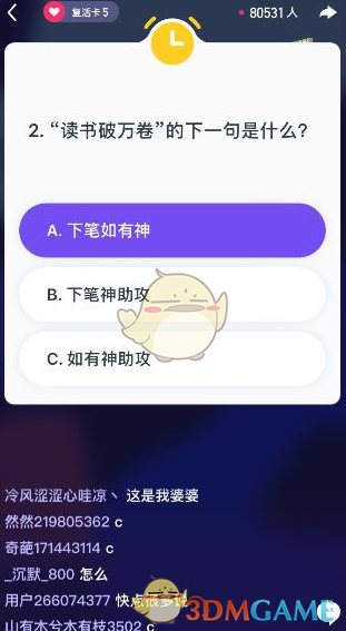 日本男女爬长城拍不雅照，拘留并遣返！