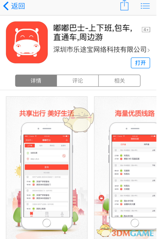热搜第一！刘强东回应“凑76个鸡蛋上大学”，称在中国人民大学度过最重要四年，还谈到企业的价值