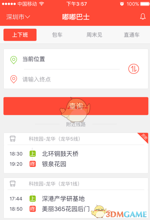 德国候任总理默茨在议会首轮投票中意外未获多数 为二战以来首次
