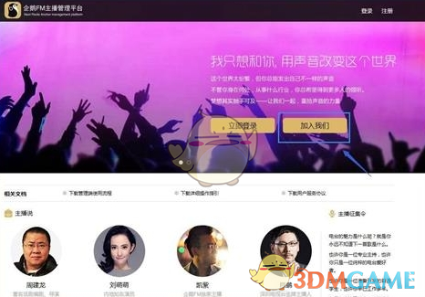 盘前：美股三大股指齐跌 “国产AI之光”DeepSeek引发全球股市震荡