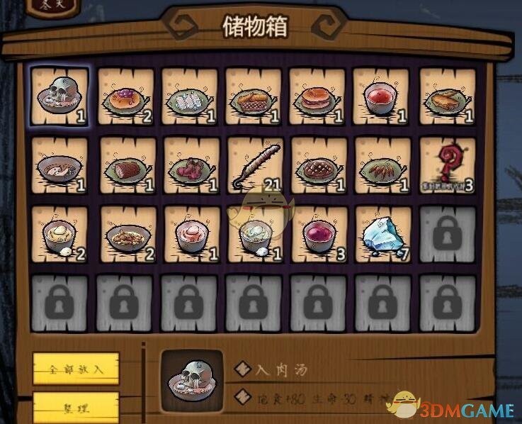 滕泰：家庭消费占比偏低，中国如何向消费型社会转型