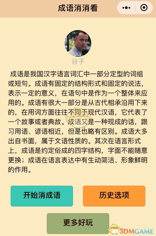 大S去世，年仅48岁，流感怎么这么猛？