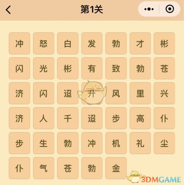 参观哪一件文物时让你久久不能释怀？