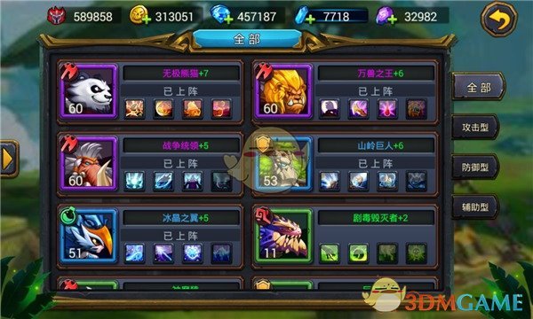 湖人输掉G4雷迪克背大锅吗